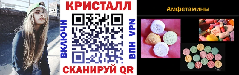 что такое   Опочка  АМФЕТАМИН 97% 