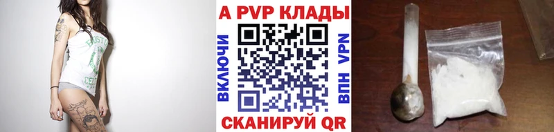 A PVP СК КРИС  купить наркоту  Опочка 