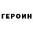 Амфетамин VHQ Black Diy