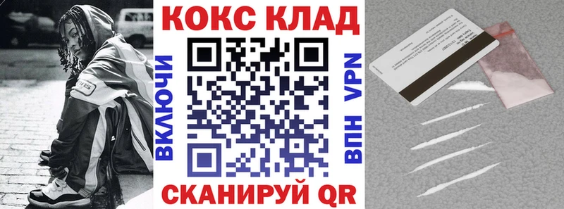 где можно купить наркотик  Опочка  МЕГА tor  COCAIN Columbia 