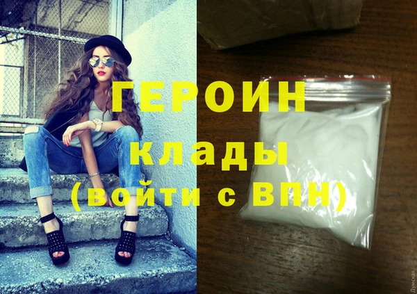 2c-b Алексин