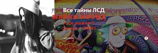 2c-b Алексин