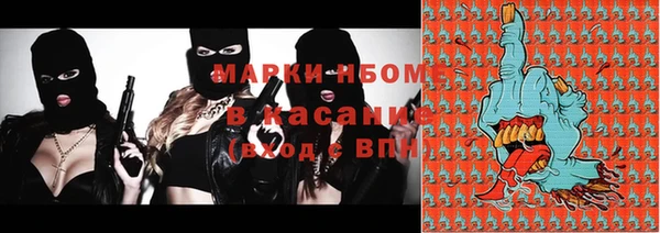 2c-b Алексин
