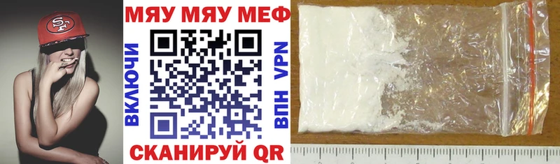 Мефедрон мука  MEGA ТОР  даркнет официальный сайт  Опочка 