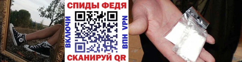 где продают наркотики  Опочка  Первитин кристалл 